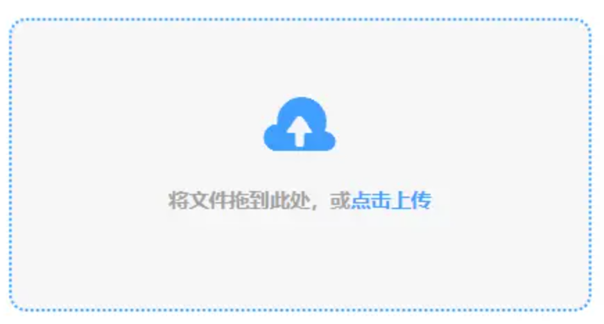 正规快三送彩金平台使用讲解 - 添加文件